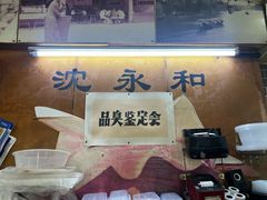 -绍兴名菜馆(可乐路店)