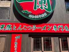 -福冈国际邮轮码头