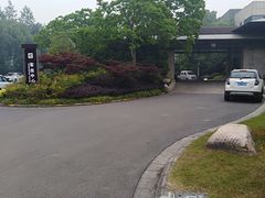 -上海怡沁园度假酒店