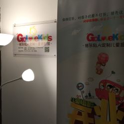 -莫奈庄园·儿童摄影馆·影视基地(江宁店)