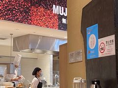 -MUJI无印良品(深圳深业上城城市旗舰店)