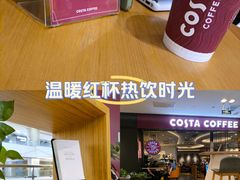 -COSTA COFFEE(西贸凯德晶品4层2店)