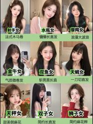 -Hair Code芭曲发型