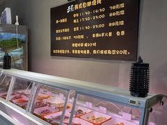 -33韩式自助烧烤(环城南路店)