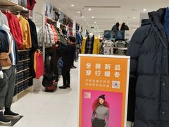 -优衣库(上海正大广场店)
