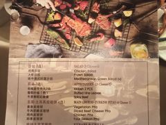 -Efes Turkish & Mediterranean Cuisine 艾菲斯餐厅(陆家嘴店)