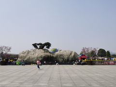 -南通洲际绿博园