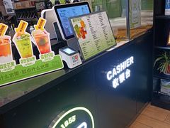-巡茶(汇邻广场店)