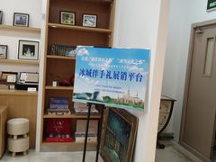 -松雷何所有(中央大街店)