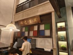 -哑巴生煎(临顿路店)
