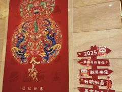 -北京民族饭店