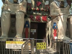 -朝阳公园游乐园