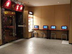 -海底捞火锅(海宁路店)