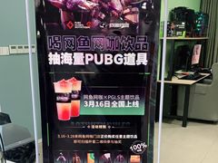 -栈逗电竞馆•电竞酒店(萧山旺角城店)