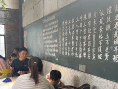 -又见炊烟私房菜(敬亭路店)