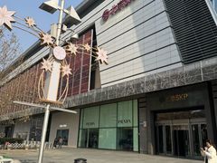 -北京SKP