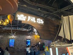 -暴风岛沉浸式体验馆(百联世纪店)