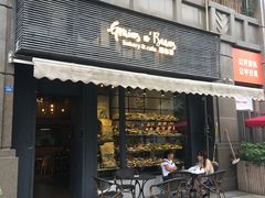 门面-面包谷Grains n' Beans(九号公馆店)