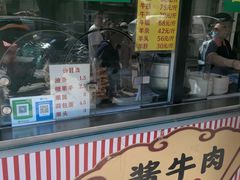 -真素诚(玉泉路总店)