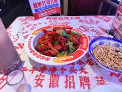 -阿财老铺·老蚌埠龙虾城(华夏总店)