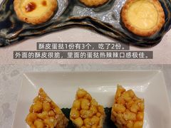 -酌宴府The China Club·广州万富希尔顿酒店(云城东路店)