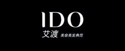 点击看大图 -IDO艾渡护肤造型