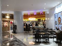 -大食代美食广场(上海中心店)