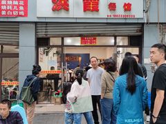 -洪霞餐馆