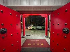 -大家烤羊庄·聚餐团建·谢师宴·生日派对(南山店)