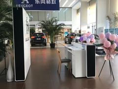 -上海先进东风标致雪铁龙4S店(青浦店)
