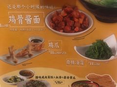 菜单-泰煌鸡·上海白斩鸡·鸡汤面(鹤庆店)