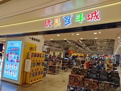 -TOYSRUS玩具反斗城(合肥万象城店)