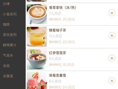 -OKOOKO澳客餐吧(乐天百货店)