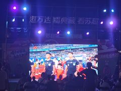 -万达广场(南京江宁店)