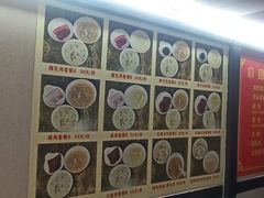 -文庙菜饭(四川北路店)