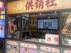-凤竹园(修水店)