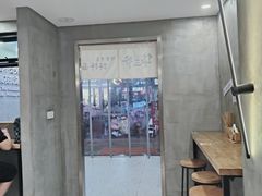 -华三爷拌面(宁波轻纺城店)