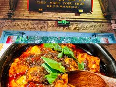 -陈麻婆豆腐(旗舰店)