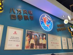 -新概念来凤鱼(璧山店)