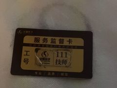 -华夏良子·足道SPA艾灸(金皇大厦店)