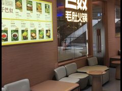 -巴奴毛肚火锅(京西大悦城店)