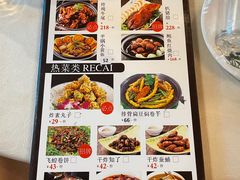 -山乡农家院(海淀区西北旺店)