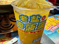 -匠子烤鱼(东方万达店)