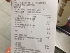 -Olé精品超市(苏州中心店)