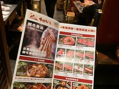 -牛村来人潮汕牛肉火锅(西单店)