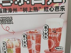 -马伍旺饮料厂(江宁砂之船店)