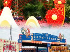 -南海神庙
