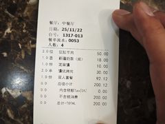 -新疆杭州疗养院·富春山庄