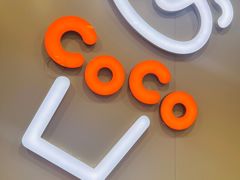 -CoCo都可(常德路店)