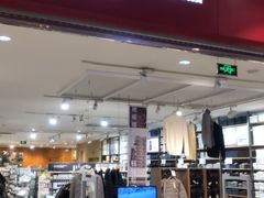 -MUJI无印良品(远洋未来广场店)